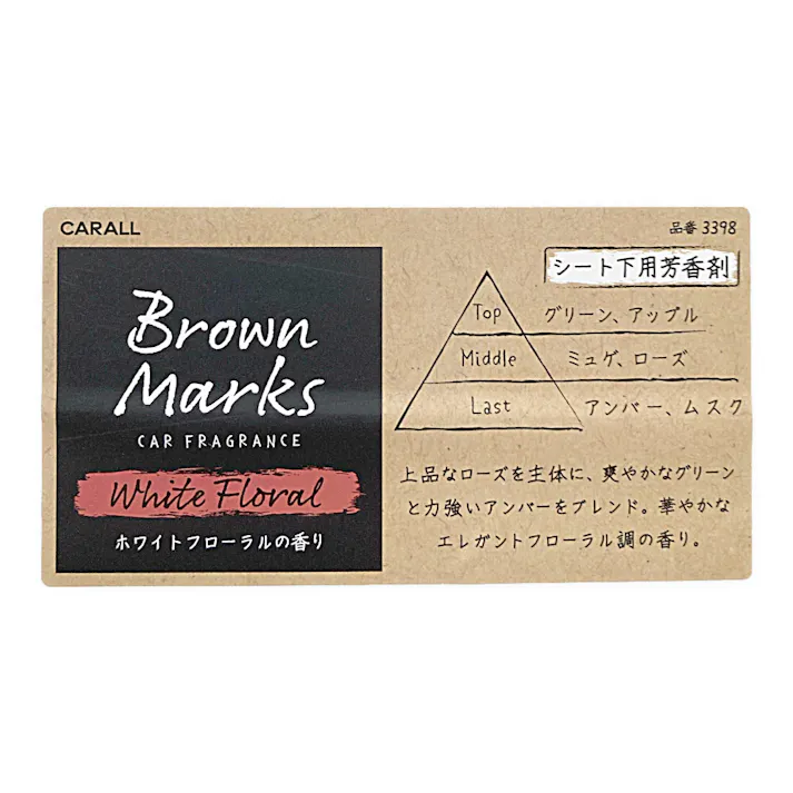 オカモト カーオール CARALL ブラウンマークス シート下 ホワイトフローラル 3398