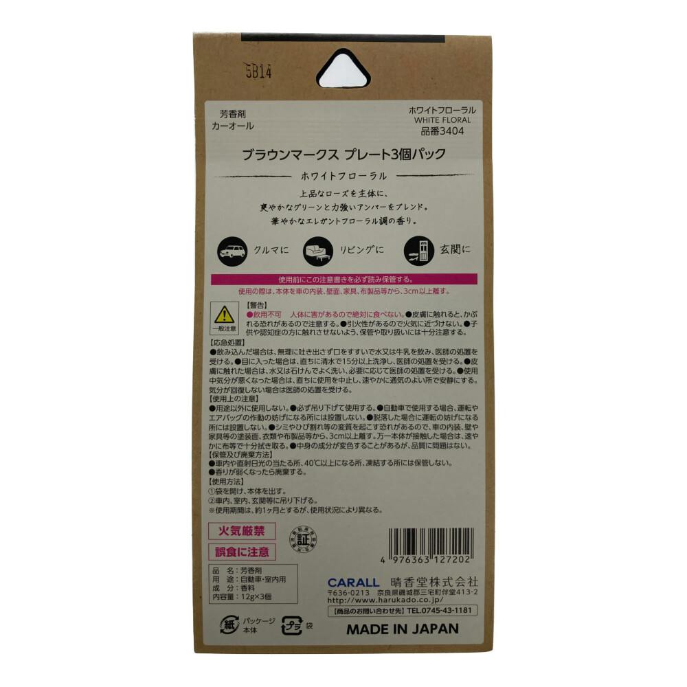 【新品未使用品】CARLA カーラ 大人気ホワイト New Balance 「New Balance」 ローカットスニーカー 27.5cm ホワイト