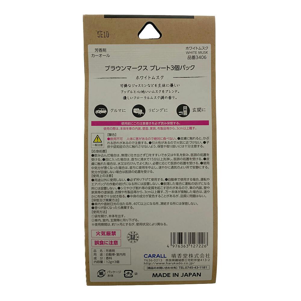 お値下げ❣️シルクジャパン　テラヘルツ炭酸ミスト PS3063-81XA FBミストシャワー（mitos） | じぶんシャワーが