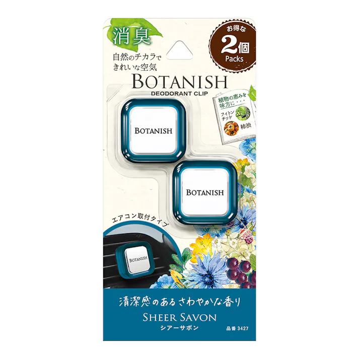 オカモト カーオール CARALL ボタニッシュエア シアーサボン 3427 2個パック