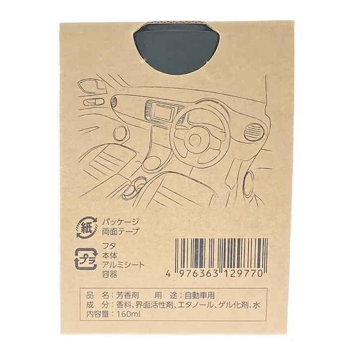 オカモト カーオール CARALL ブラウンマークス ゲル ホワイトアンバー 3531