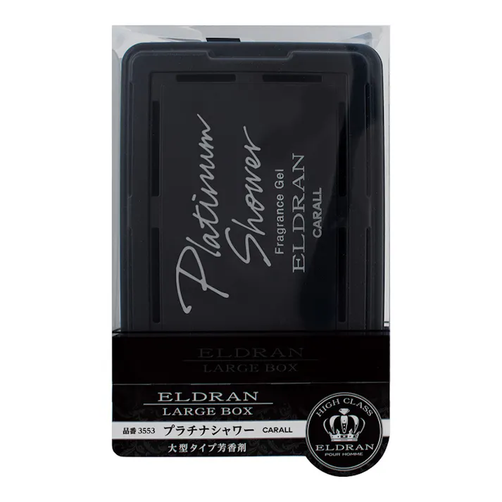 オカモト カーオール CARALL エルデュラン ラージボックス プラチナシャワー 3553