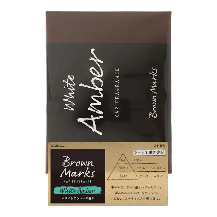 オカモト カーオール CARALL ブラウンマークスシート下 ホワイトアンバー 3571