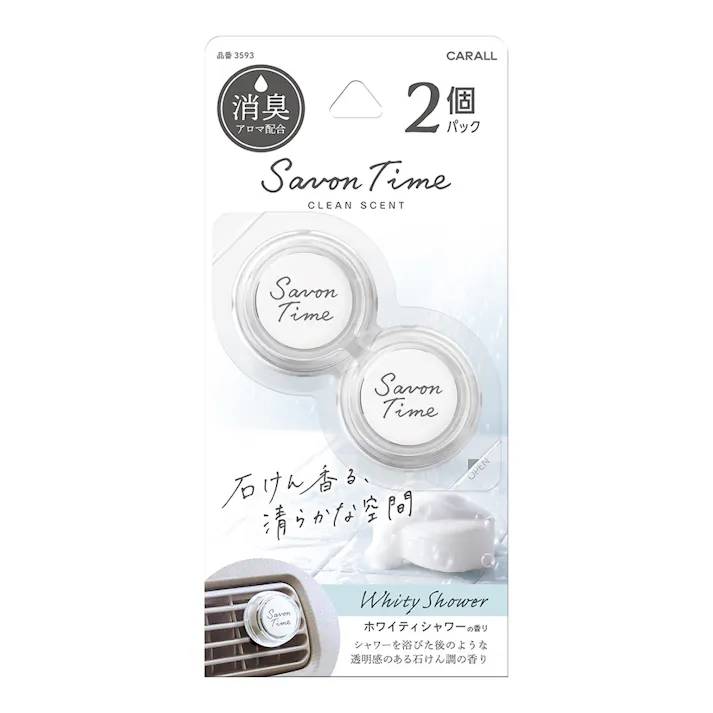 オカモト カーオール CARALL サボンタイム クリップ ホワイティシャワー 3593 2個パック