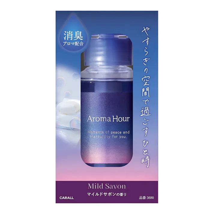 アロマアワー リキッド マイルドサボン