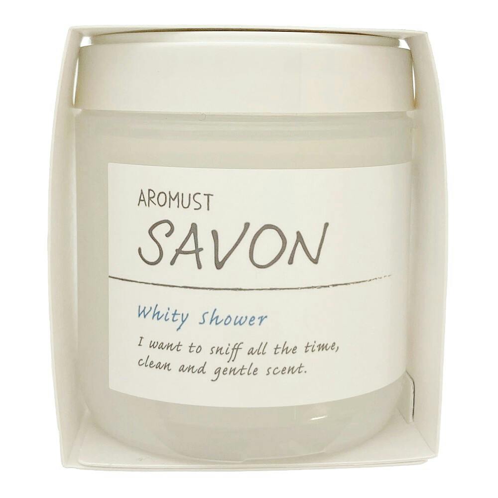 アロマスト サボン ホワイティシャワー 160ml