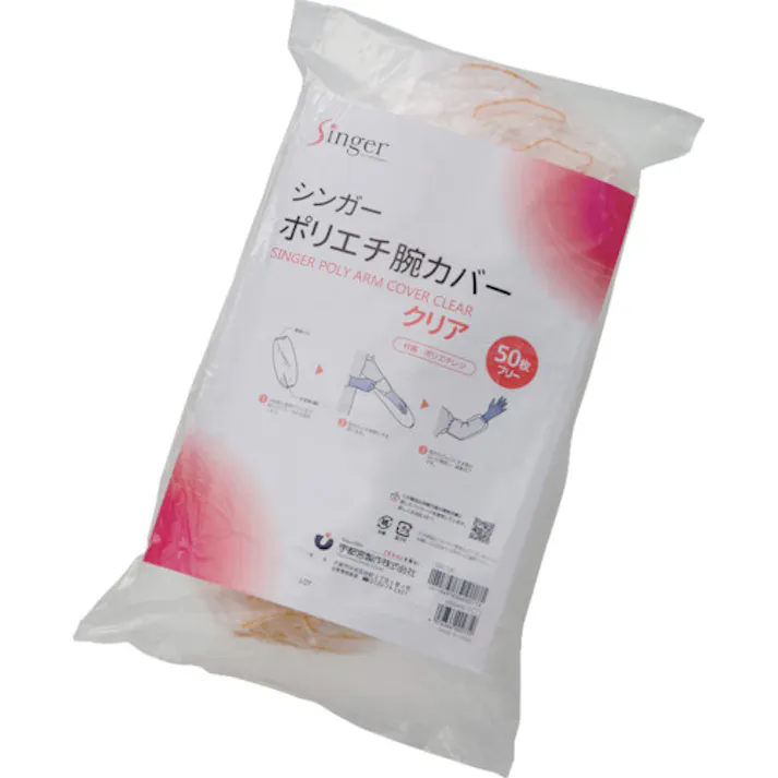 【CAINZ-DASH】宇都宮製作 ポリエチレン腕カバー (50枚入) クリア 3500-0401【別送品】