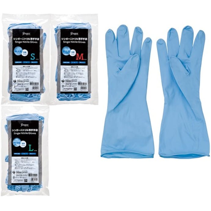【CAINZ-DASH】宇都宮製作 ニトリル薄手手袋ブルー　Ｍ　（１０双入） NBR1450PF-BPM【別送品】