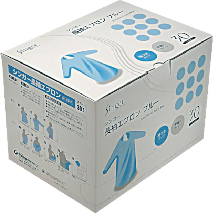 【CAINZ-DASH】宇都宮製作 長袖エプロン ブルー (30枚入) N162-F【別送品】