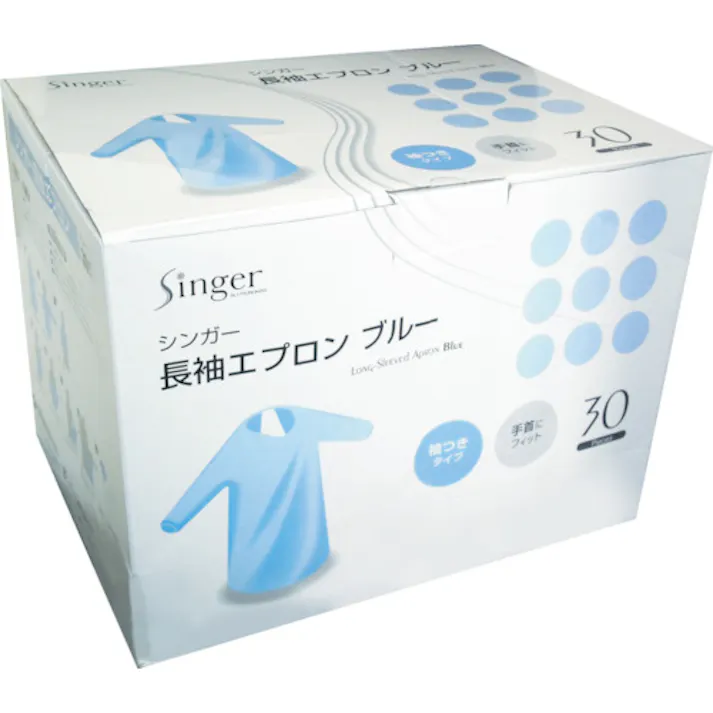 【CAINZ-DASH】宇都宮製作 長袖エプロン ブルー (30枚入) N162-F【別送品】