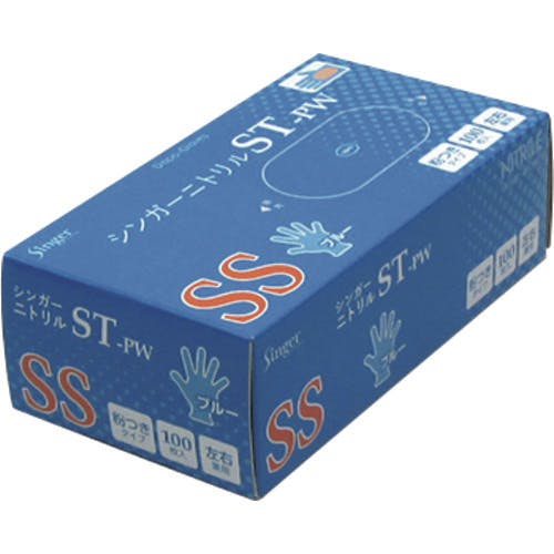 宇都宮製作 ニトリル手袋STPW粉付(100枚入)SS NBR0451PW-BBSS ニトリルゴム使い捨て手袋 宇都宮製作 ニトリル手袋STPW粉付(100枚入)SS NBR0451PW-BBSS ニトリルゴム使い捨て手袋