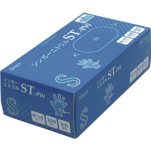 宇都宮製作 ニトリル手袋STPW粉付(100枚入)S NBR0451PW-BBS ニトリルゴム使い捨て手袋 宇都宮製作 ニトリル手袋STPW粉付(100枚入)S NBR0451PW-BBS ニトリルゴム使い捨て手袋