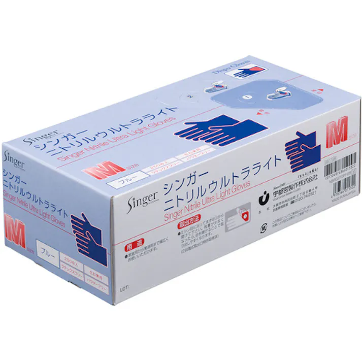 【CAINZ-DASH】宇都宮製作 ニトリルウルトラライト ブルー (250枚入)L NBR0270PF-BB L【別送品】