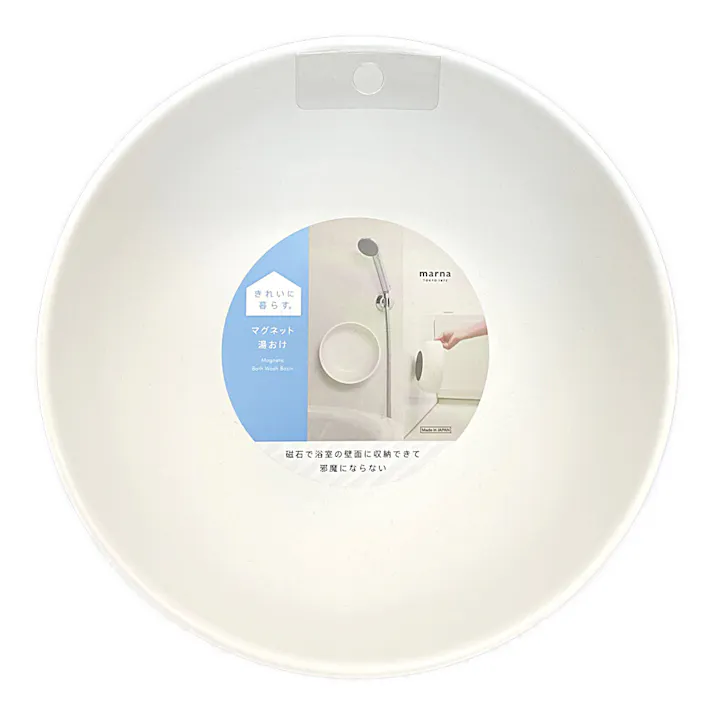 マーナ マグネット湯おけ