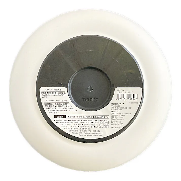 マーナ マグネット湯おけ