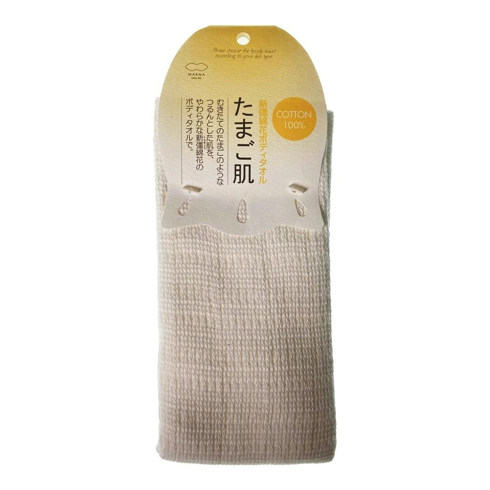 たまご肌タオル