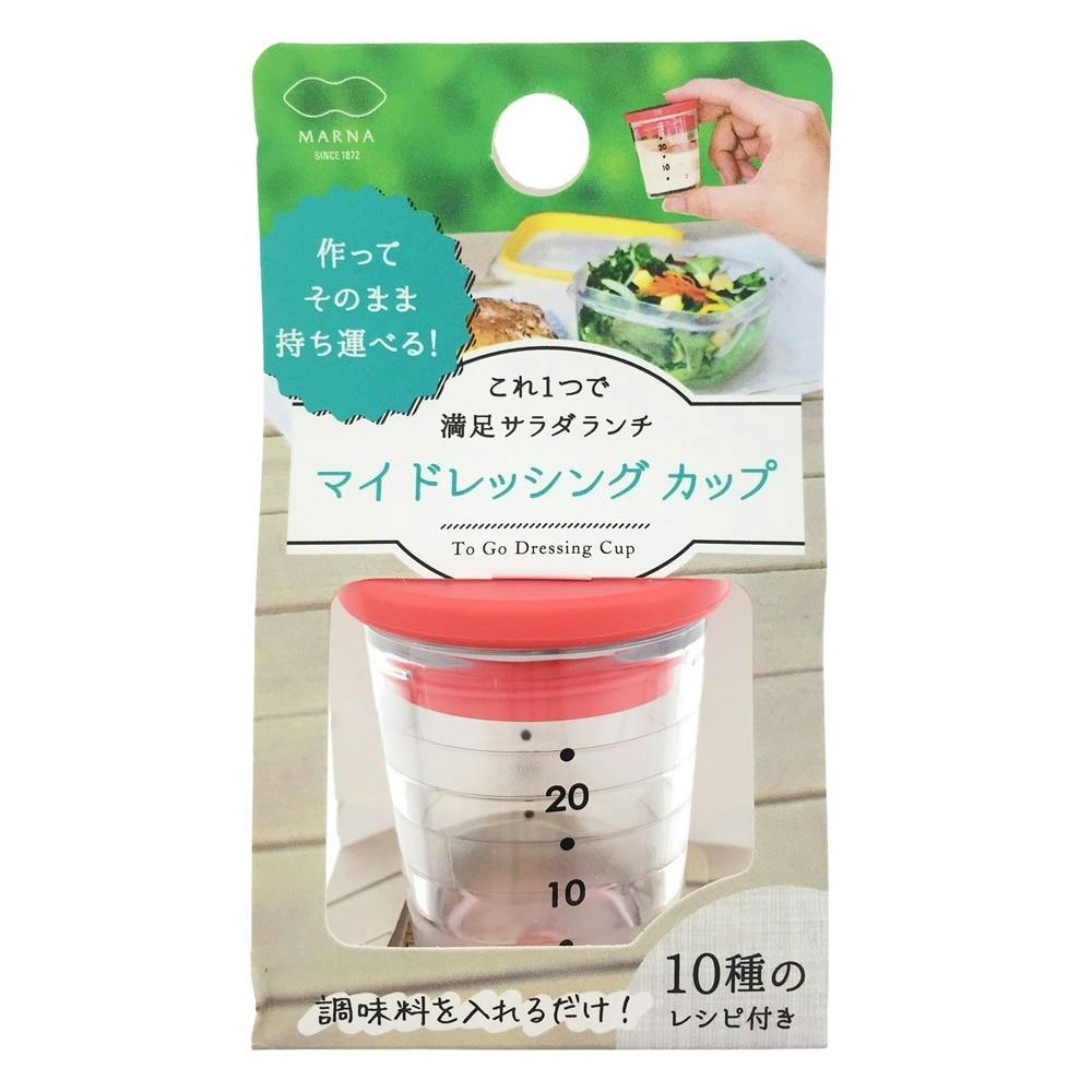 アロマドレッシング 2種類 - 調味料・料理の素・油