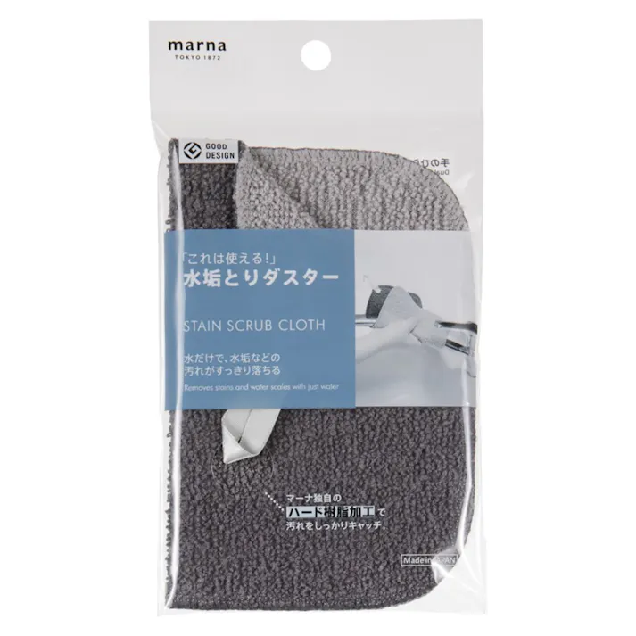 水垢とりダスター GY