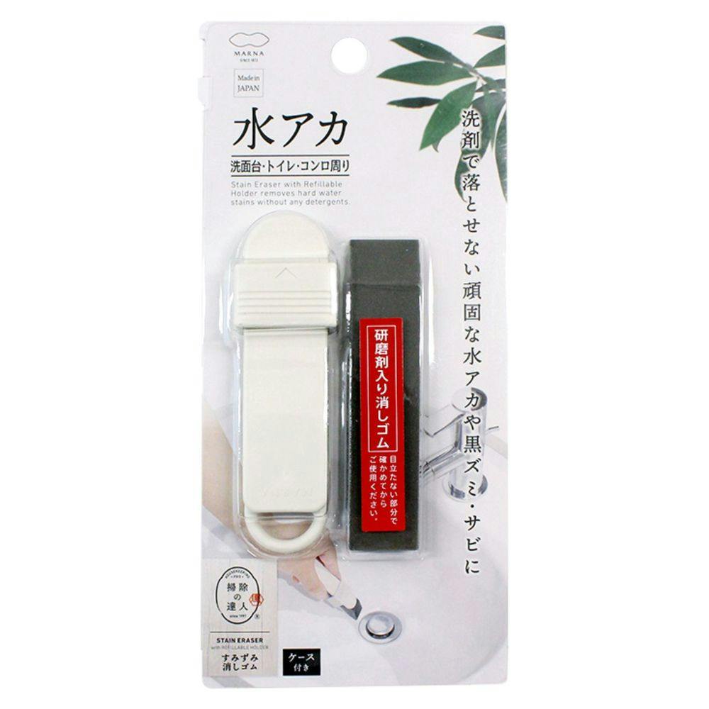 マーナ すみずみ消しゴム ケース付き その他トイレ小物 マーナ すみずみ消しゴム ケース付き その他トイレ小物