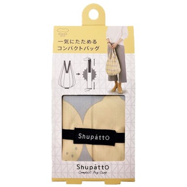 シュパット(Shupatto)コンパクトバック Drop レモン(販売終了)