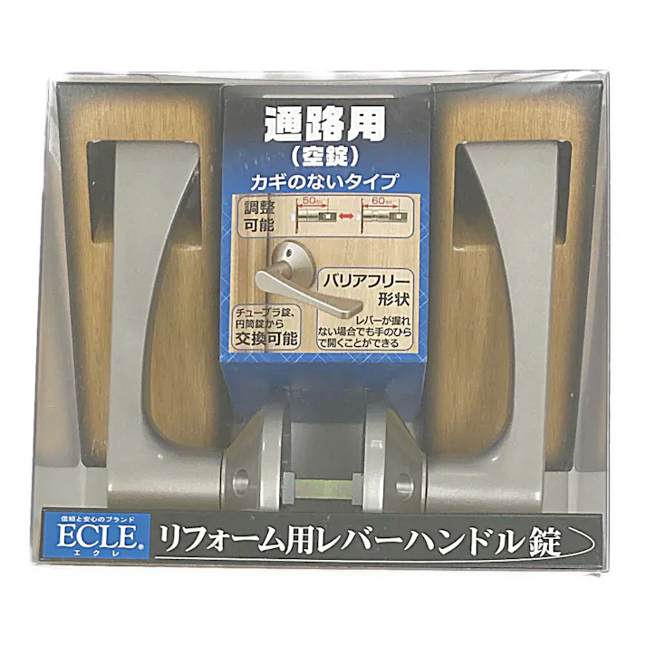 ECLE リフォーム用レバーハンドル錠 空錠 通路用 バリアフリー Nシルバー 7010001
