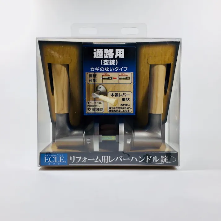 ECLE リフォーム用レバーハンドル錠 木製通路用 Nシルバー