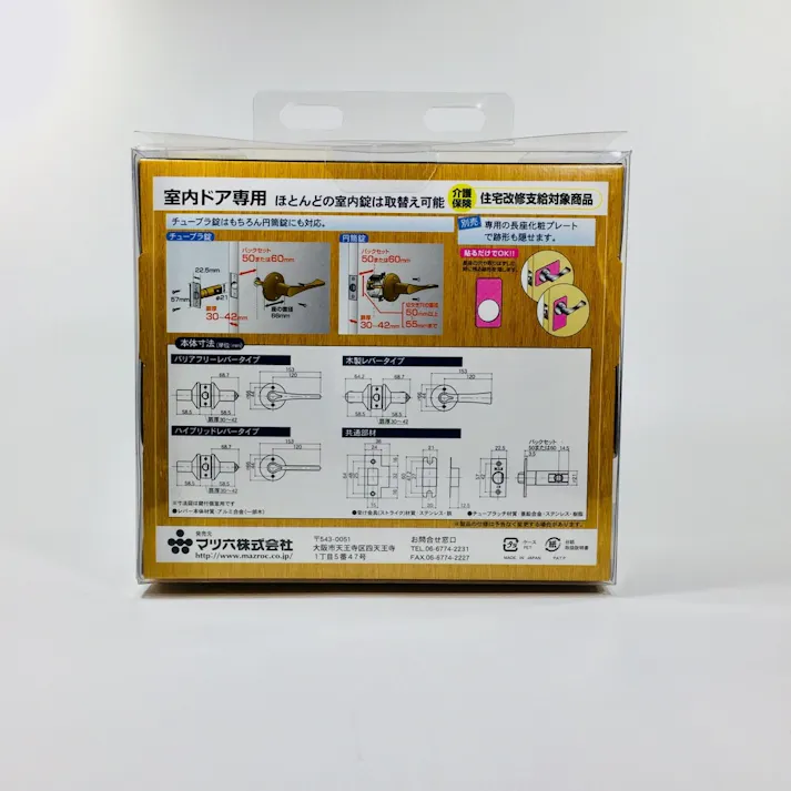 ECLE リフォーム用レバーハンドル錠 ハイブリッド通路用 Nシルバー