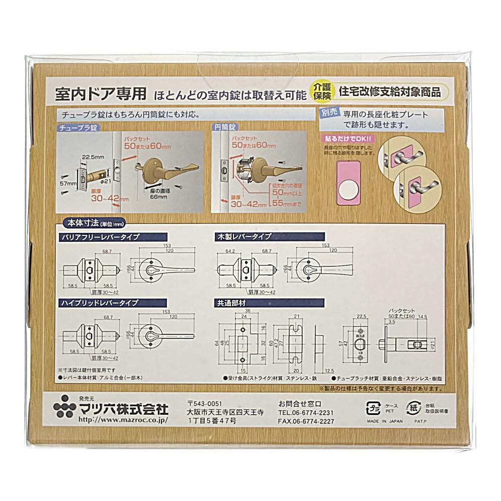 取り引きページ 82870)モールデイング，スライド ドア RH ニッサン ニッサン純正
