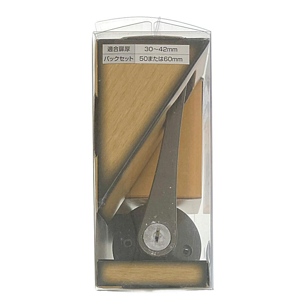 ECLE リフォーム用レバーハンドル錠 鍵付間仕切錠 バリアフリー