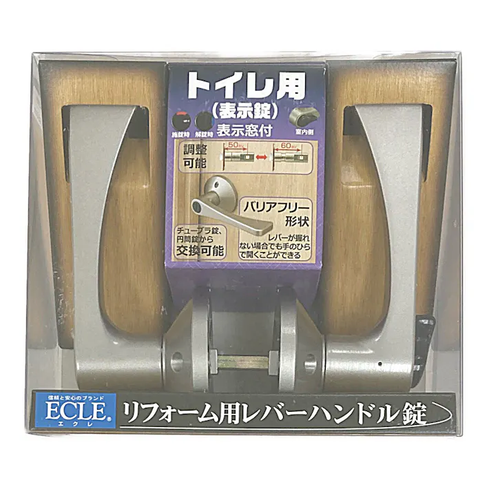 ECLE リフォーム用レバーハンドル錠 表示錠 トイレ用 バリアフリー Nシルバー 7010041