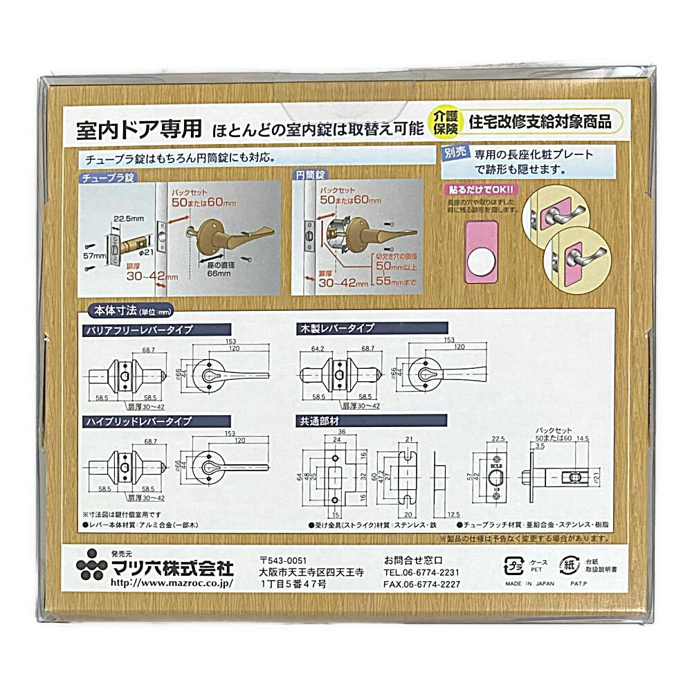 バリアフリートイレ用 アンバー ホームセンター通販 カインズ