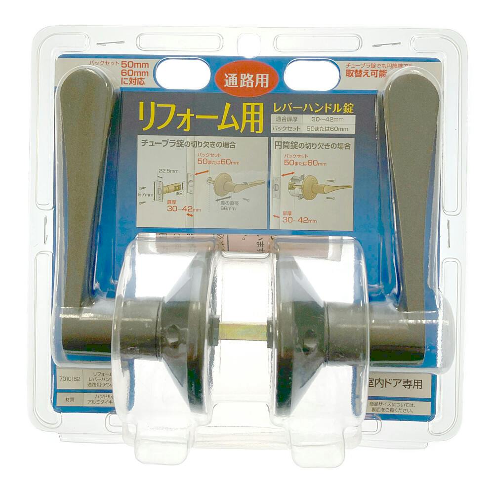 ECLE リフォーム用レバーハンドル錠 空錠 通路用 アンバー