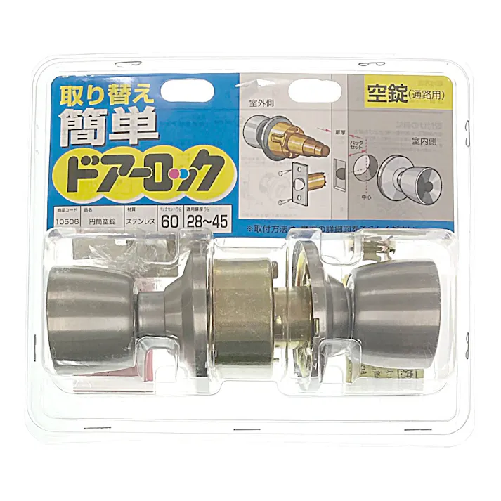 アルファ 円筒 空錠 BS60 7010506
