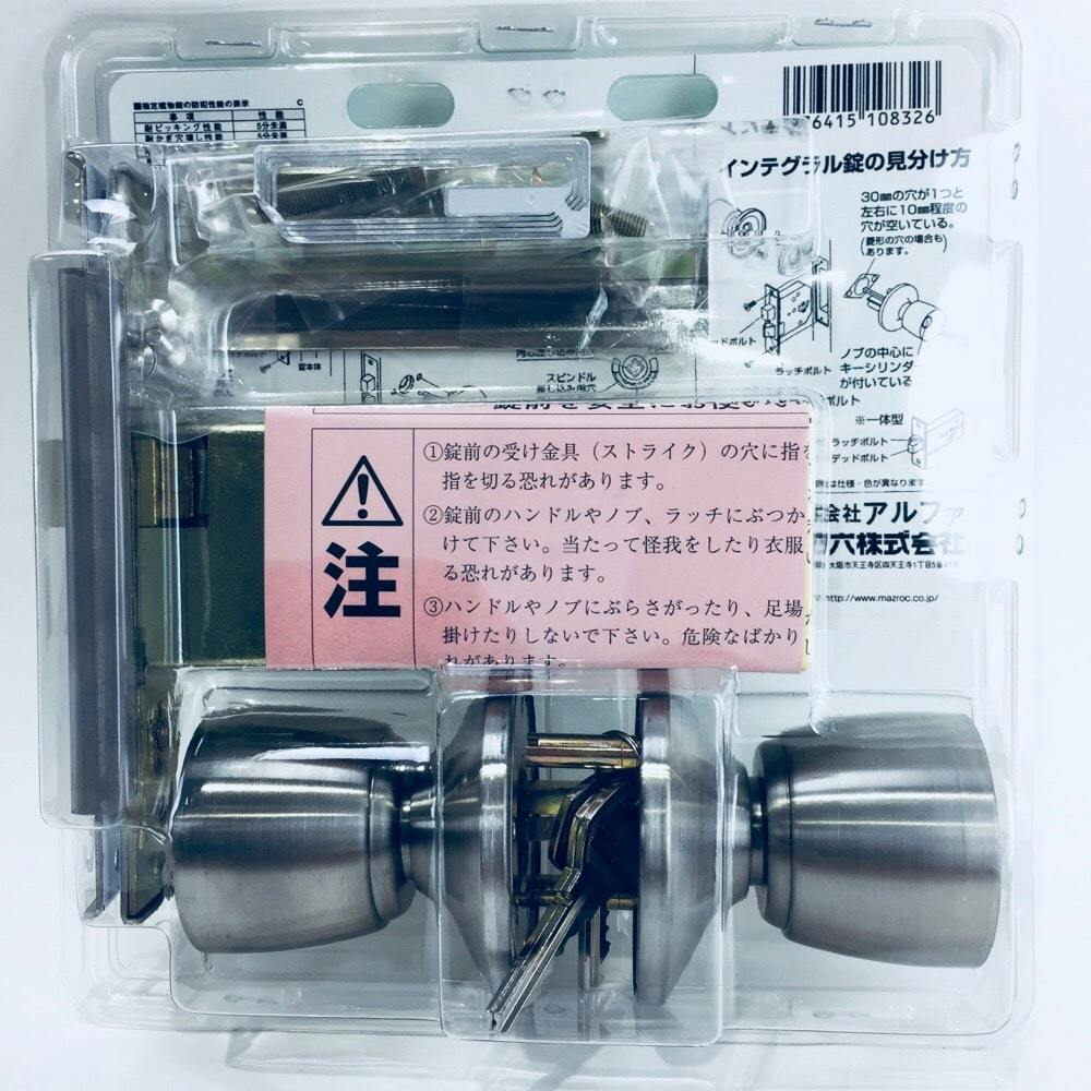 アルファ 万能取替錠 BS100 10832 リフォーム用品 ホームセンター通販【カインズ】