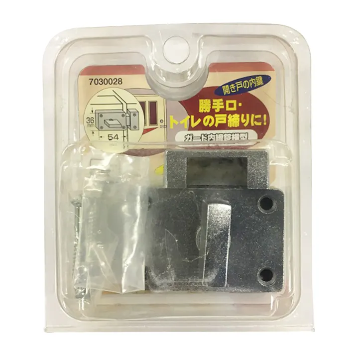 ガード 内締錠 横型