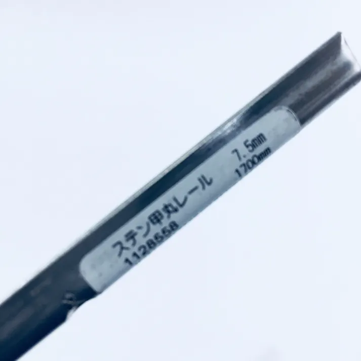 ステンレス甲丸レール 1700mm