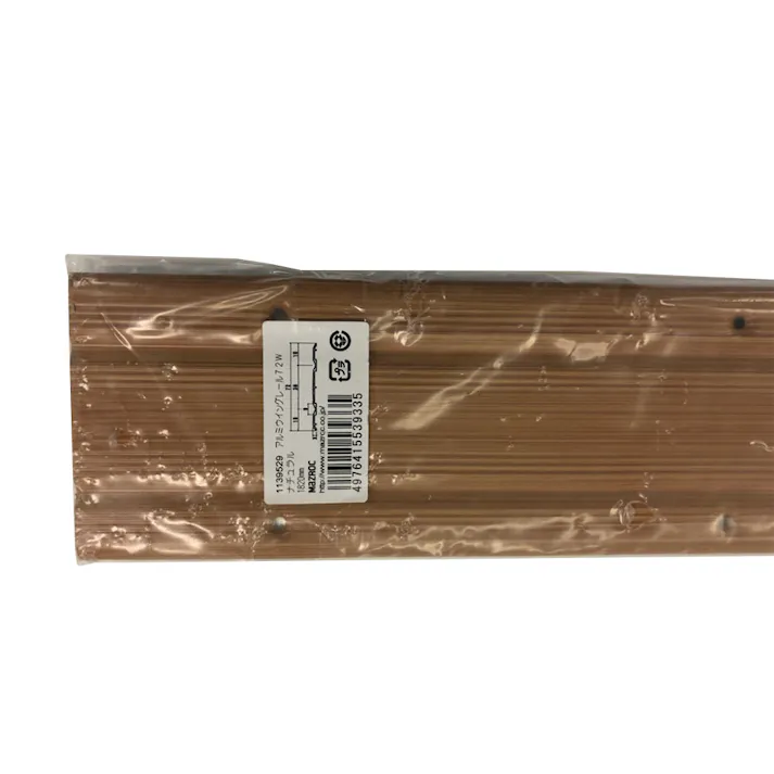 ハイロジック 安田 ウィングレール 72W ナチュラル 1820mm