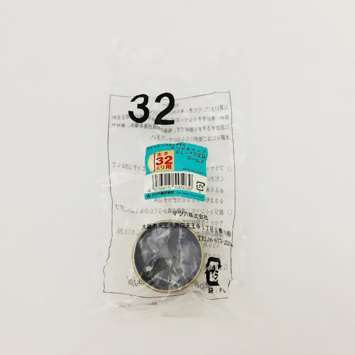金属エンドキャップ G 32φ用 EL-702G