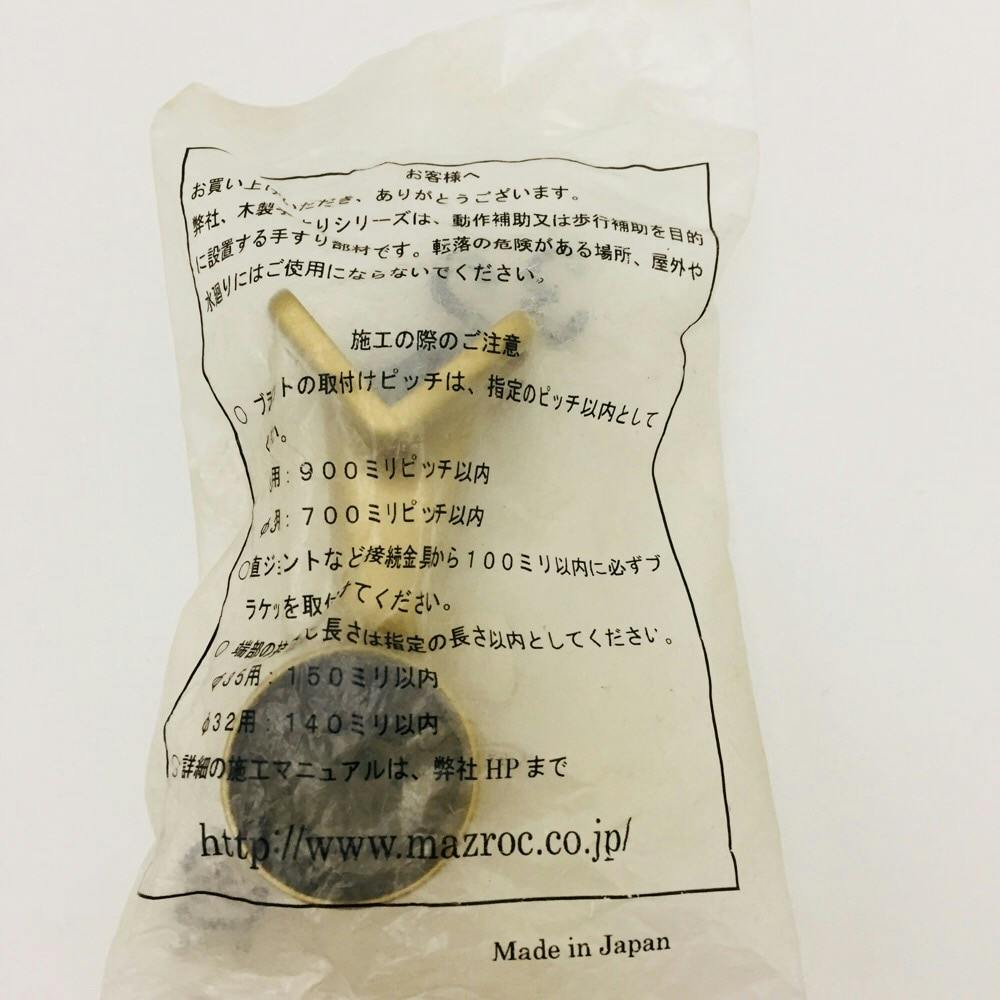 ECLE 出隅ブラケット 32ミリ用 ゴールド EL-704G | 手すり 通販