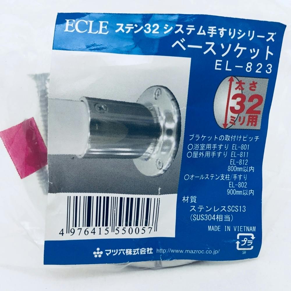 ソエル出品✨ 楽天市場】プエルタデルソル PUERTA DEL SOL 3WAY チェーン マスク