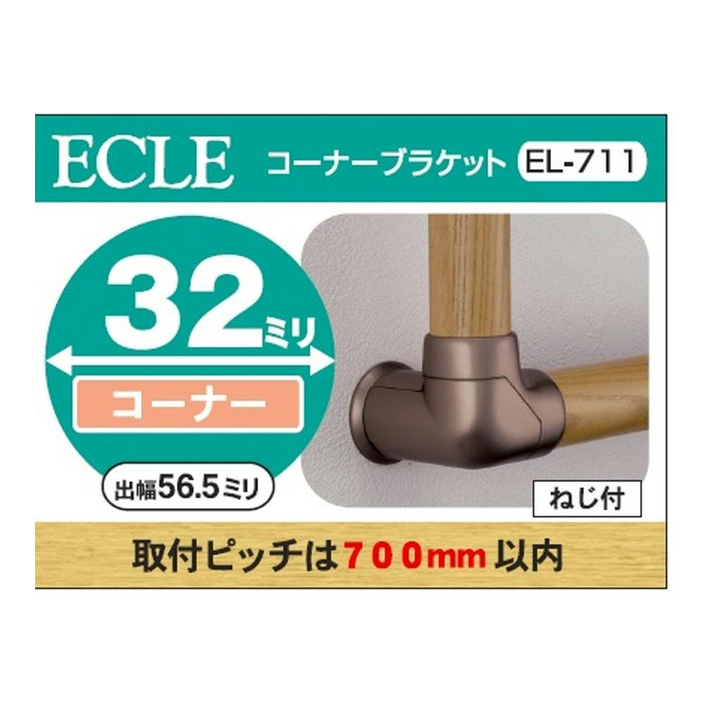 R[i[uPbg DB 32ӗp EL-711 肷