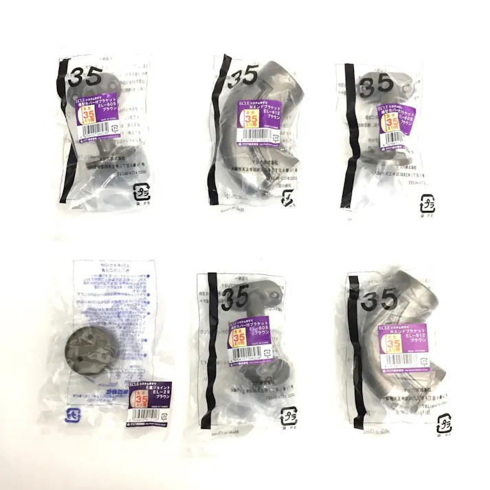 ECLE 35 階段手すり用パーツ ブラウン EL-PS-01