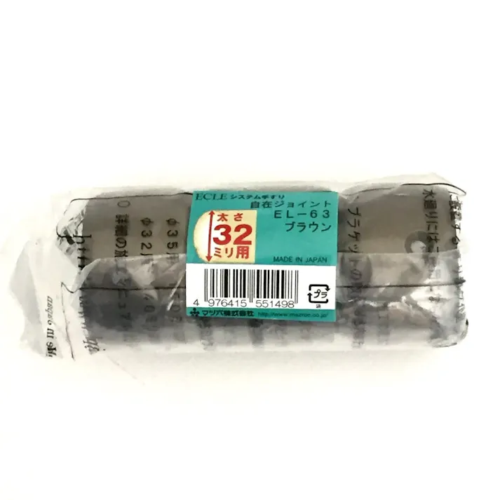 自在ジョイント DB32φ用 EL-63
