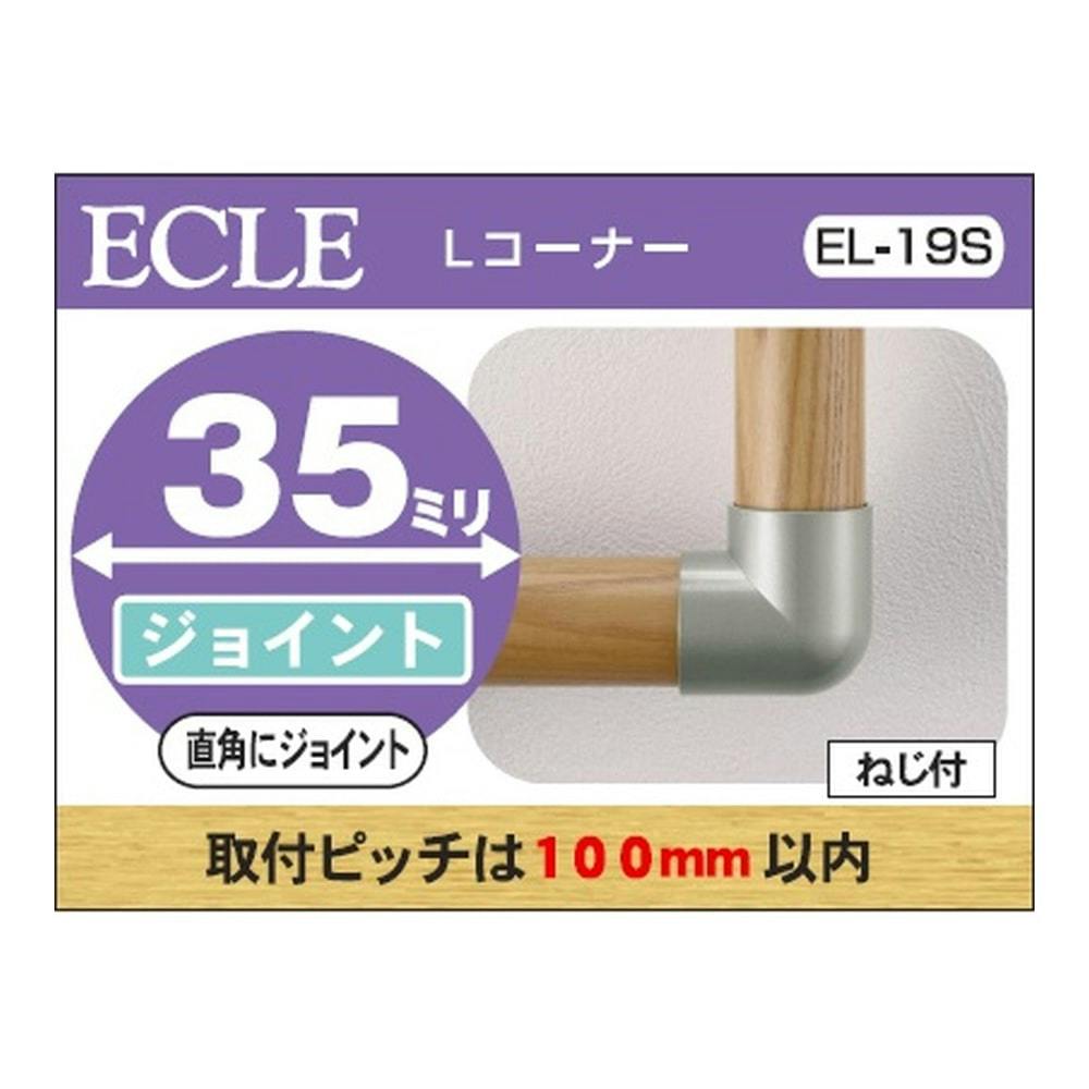 35 LR[i[ EL-19S 肷