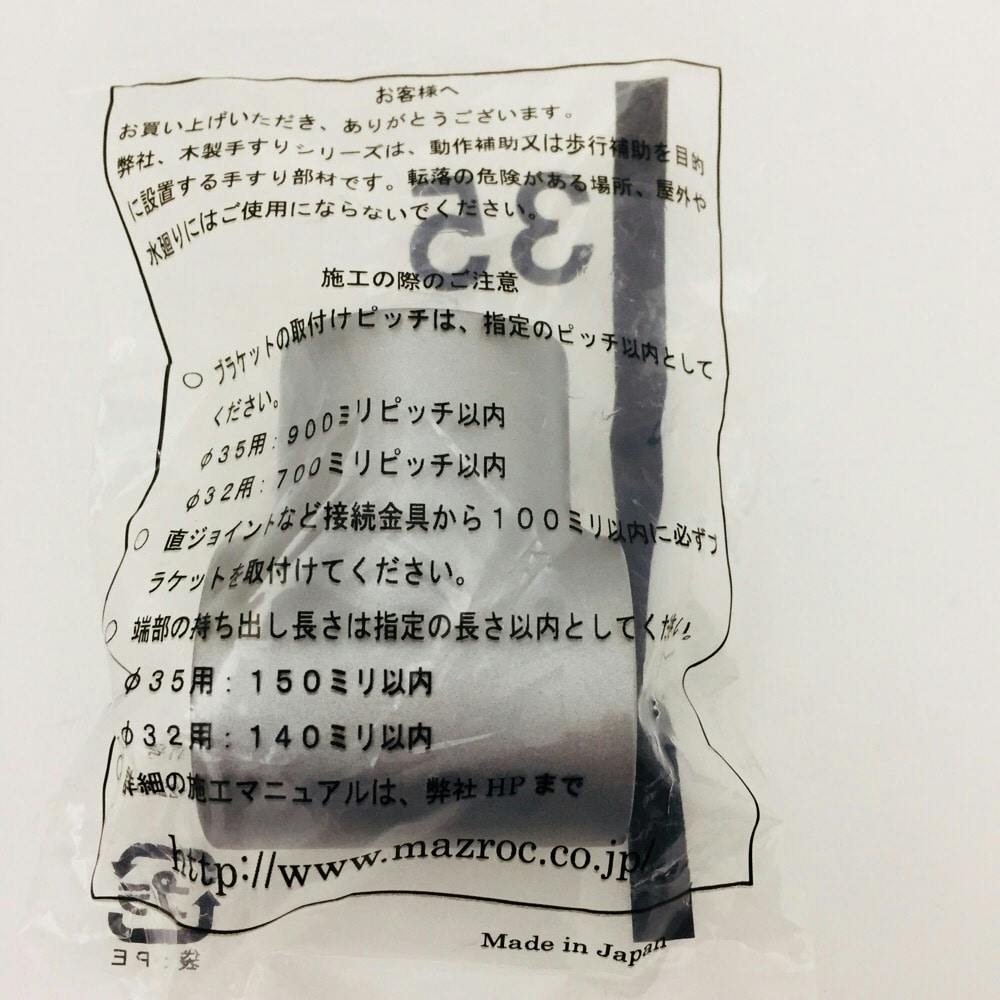 手すり 楽天市場】シコク 手すり 玄関用ベストサポート手すり ロー