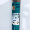 ECLE 手すり専用丸棒2m 太さ32mm ブラウン EL-T122MB