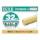 ECLE 手すり専用丸棒 1m 32ミリ クリア EL-T121C