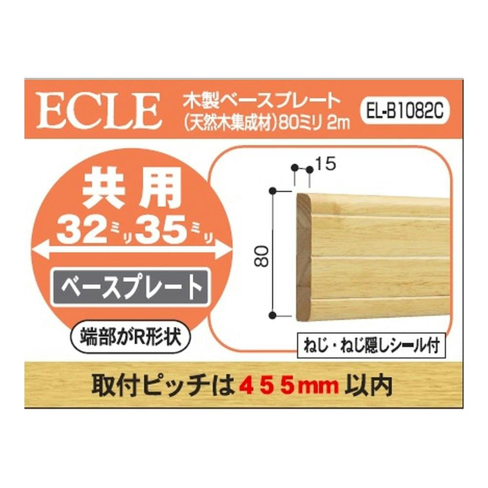 EBM 18-8 角 セルクル ツバ付 6枚取天板用 40H(代引不可)【送料無料