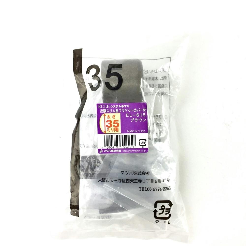 35 oXuPbg EL-615 uE 肷