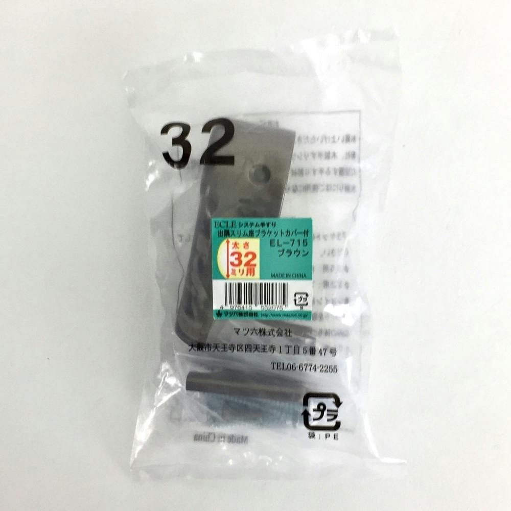 32 oXuPbg EL-715 uE 肷